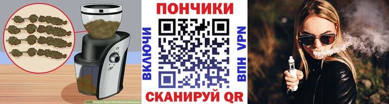 Еда ТГК марихуана  наркошоп  Ряжск 