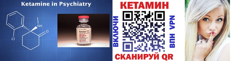 мориарти состав  omg ONION  Ряжск  КЕТАМИН ketamine 
