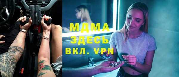 прущая мука Абдулино