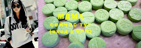 сатива Покачи