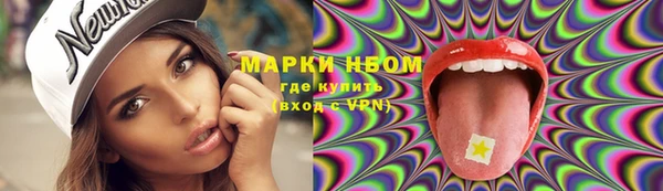 мефедрон мука Покров