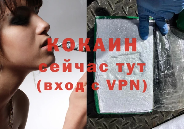 прущая мука Абдулино