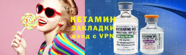 гидра Абаза
