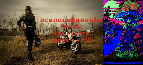 кокаин колумбия Абинск