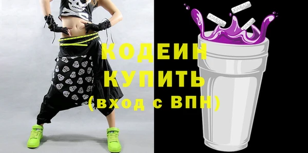 кокаин колумбия Абинск