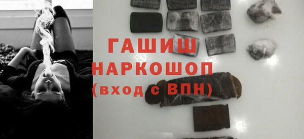 мефедрон мука Покров