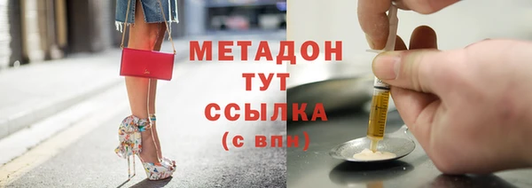 гидра Абаза