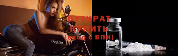 кокаин премиум Покровск