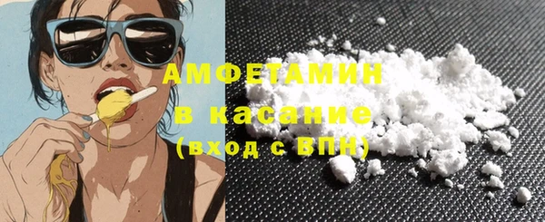 кокаин премиум Покровск