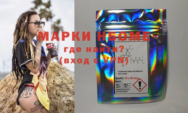 мефедрон мука Покров
