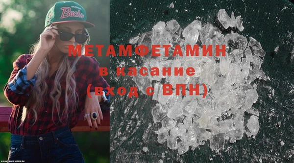 кокаин премиум Покровск