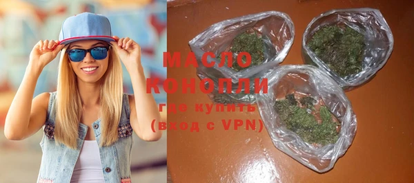 гидра Абаза