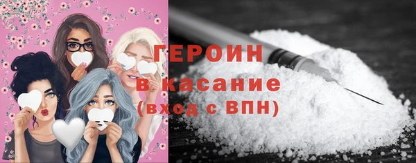 гидра Абаза