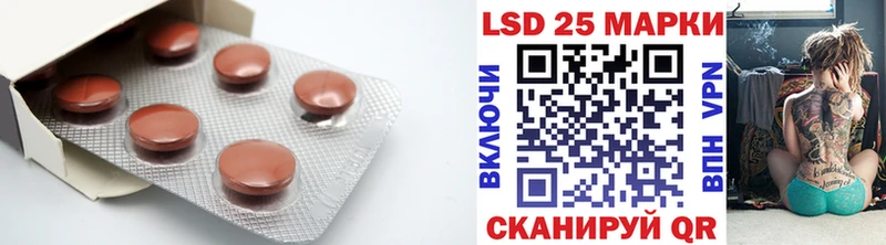 Лсд 25 экстази кислота  цены   Ряжск 