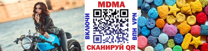 MDMA Molly  где можно купить наркотик  Ряжск 