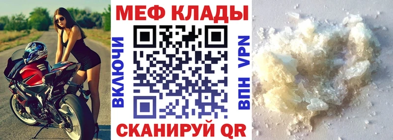 купить   Ряжск  Мефедрон мяу мяу 