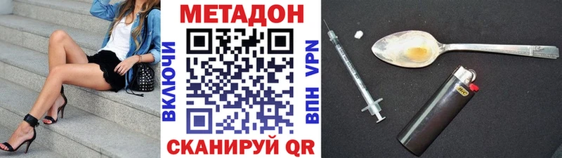 купить наркотик  Ряжск  МЕТАДОН белоснежный 