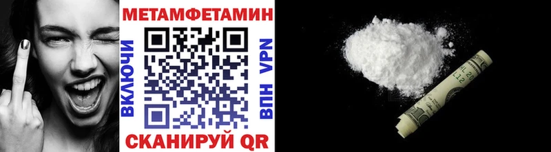 Первитин Декстрометамфетамин 99.9%  Ряжск 